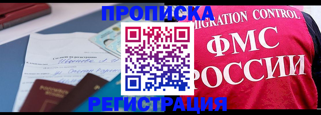 форма 3 в Вытегре